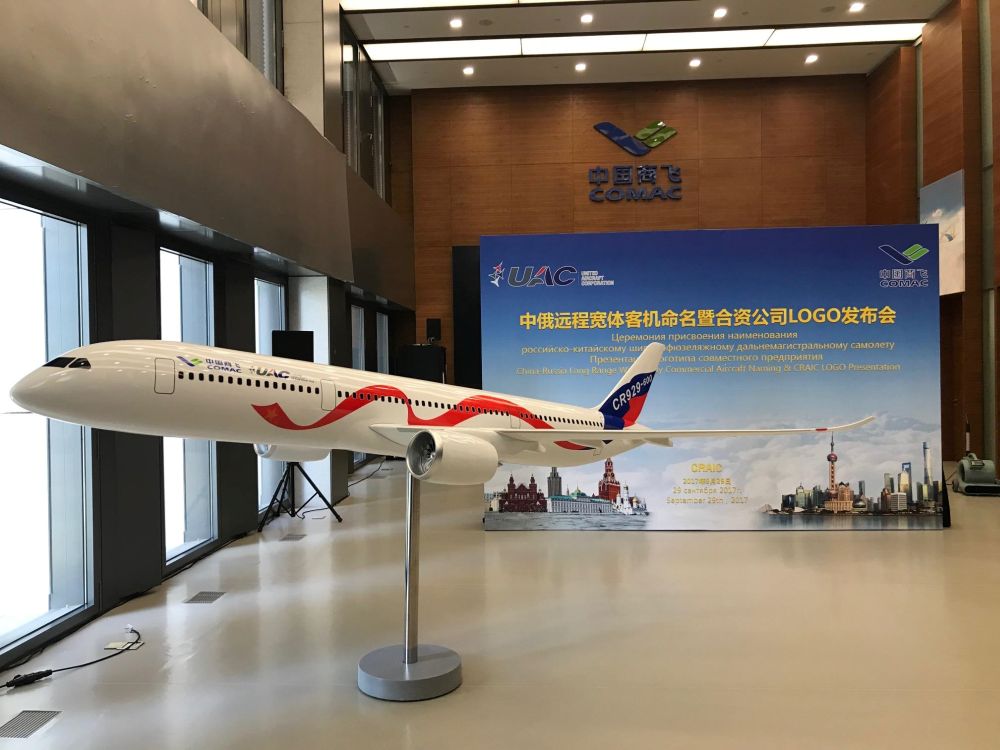 Společný čínsko-ruský podnik představil jméno svého širokotrupého letounu